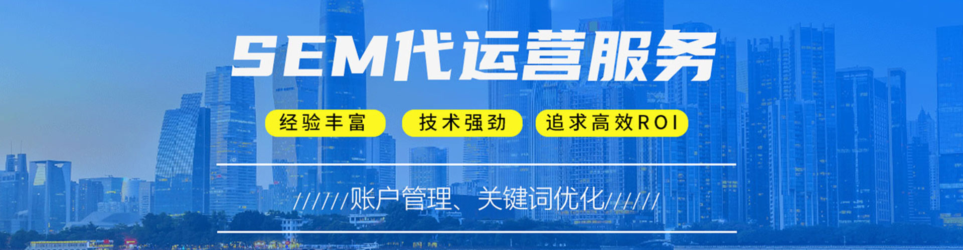 偃师百度竞价代理