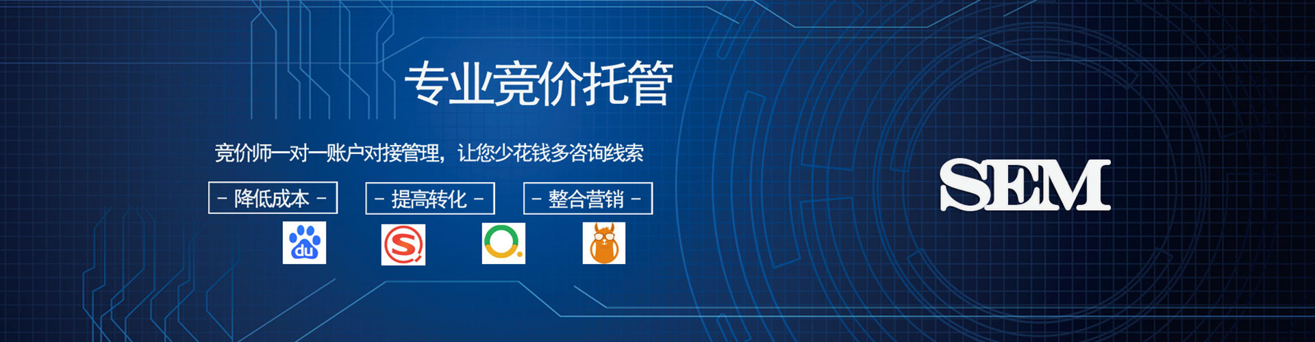 偃师信息流运营